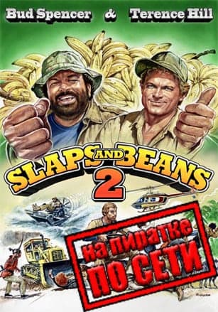 Bud Spencer and Terence Hill - Slaps And Beans 2