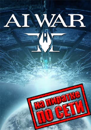 Ai War 2