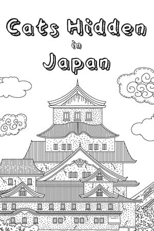 Cats Hidden in Japan