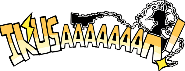 Логотип IKUSAAAAAAAN!