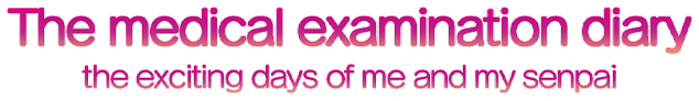 Логотип The medical examination diary: the exciting days of me and my senpai