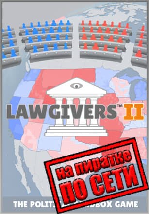 Версия Lawgivers 2 по сети