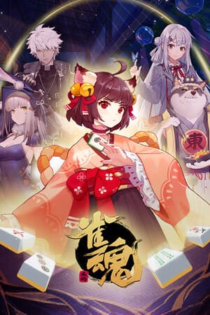 MahjongSoul