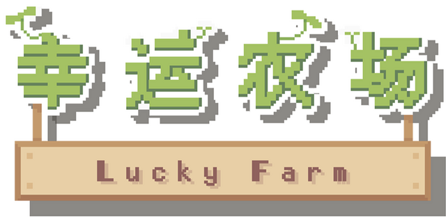 Логотип Lucky Farm