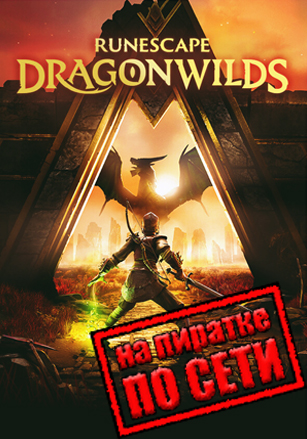 RuneScape: Dragonwilds