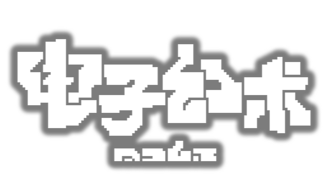 Логотип Illusion Box