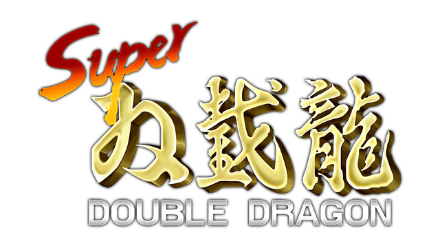 Логотип Super Double Dragon