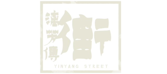 Логотип YinYang Street: Separate Ways