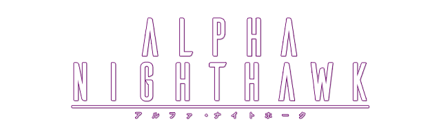 Логотип ALPHA-NIGHTHAWK