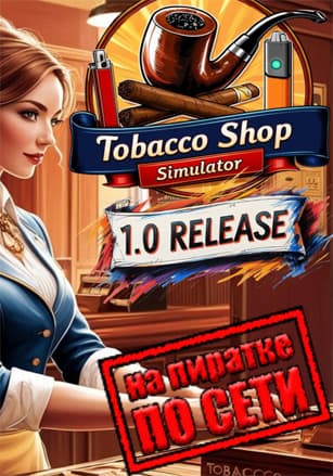 Tobacco Shop Simulator
