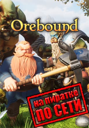 Orebound