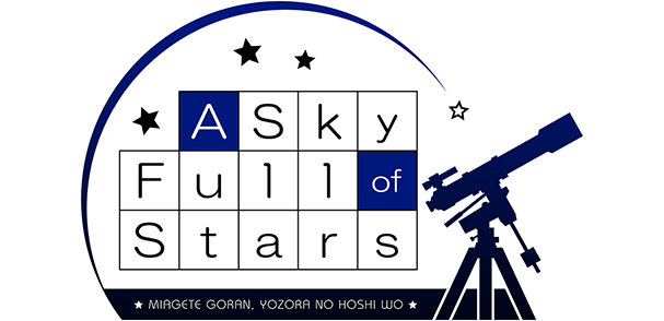 Логотип A Sky Full of Stars