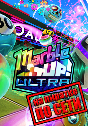 Версия Marble It Up! Ultra по сети