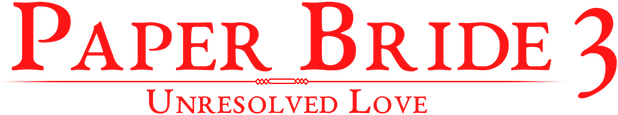 Логотип Paper Bride 3 Unresolved Love
