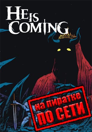 He is Coming