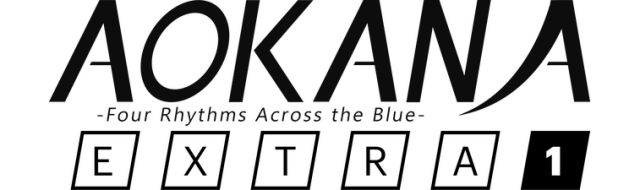 Логотип Aokana - Four Rhythms Across the Blue - EXTRA1
