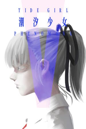Tide Girl: Phenomena