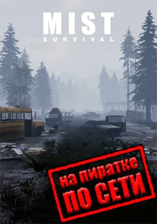 Mist Survival
