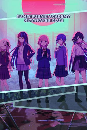 KAMITSUBAKI ACADEMY NEWSPAPER CLUB