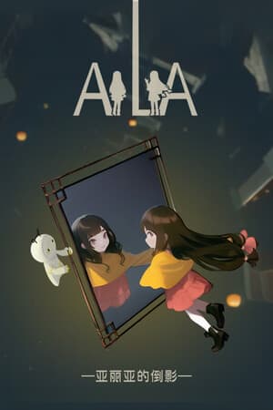 AiliA