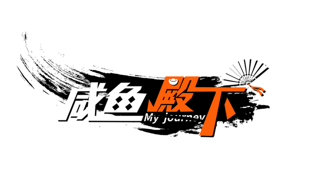 Логотип My journey