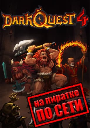 Dark Quest 4