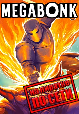 Megabonk
