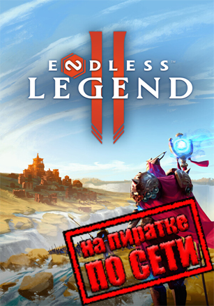 ENDLESS Legend 2