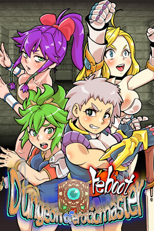 Dungeon of Erotic Master Reboot