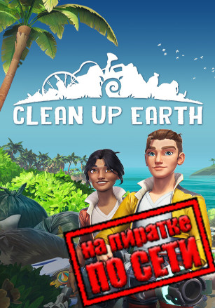 Версия Clean Up Earth по сети