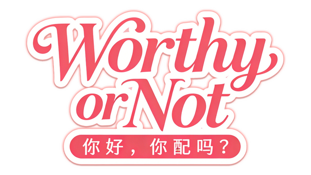 Логотип Worthy or Not