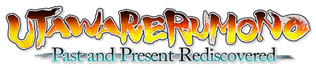 Логотип Utawarerumono: Past and Present Rediscovered
