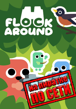 Flock Around