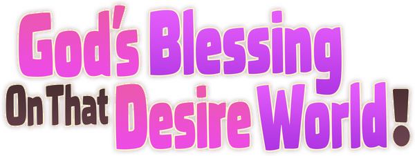 Логотип God's Blessing On That Desire World!