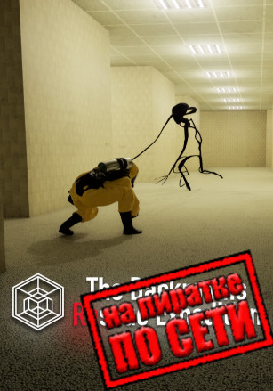 Версия The Backrooms: Rescue Expedition по сети